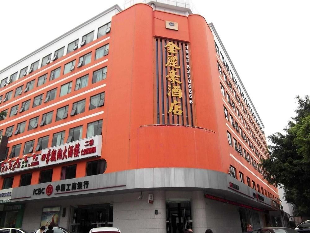 Jinlihao Hotel Thẩm Quyến Ngoại thất bức ảnh